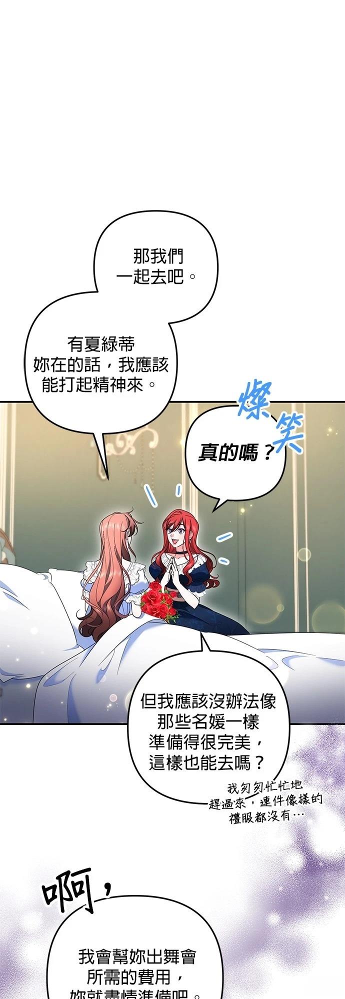 第44话21