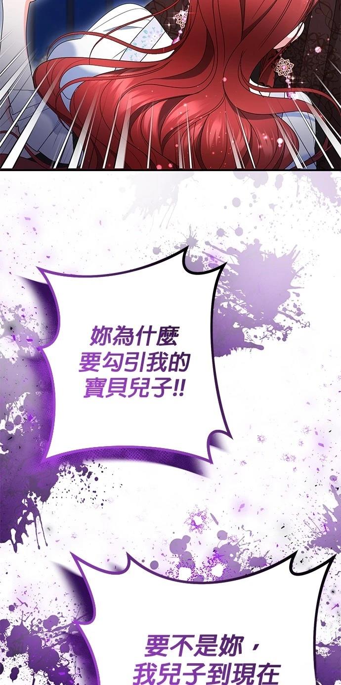 第41话81