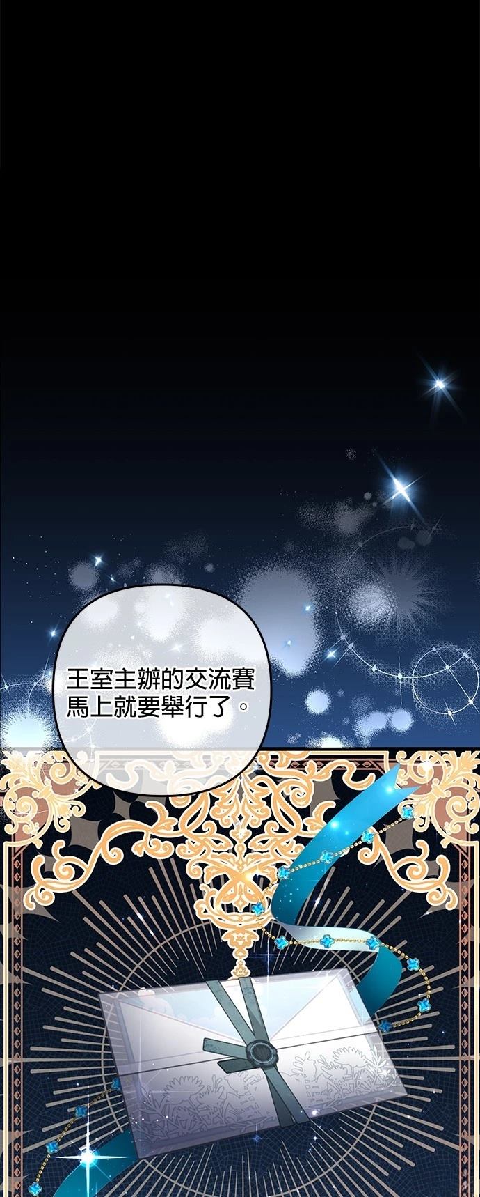 第35话10