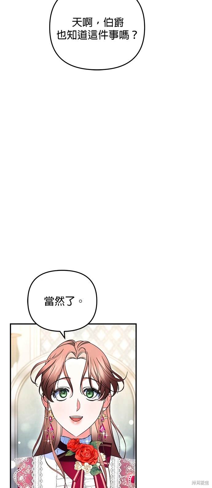 第19话6