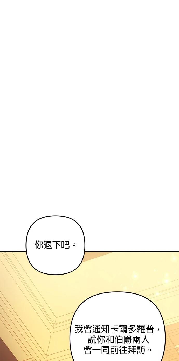 第40话43