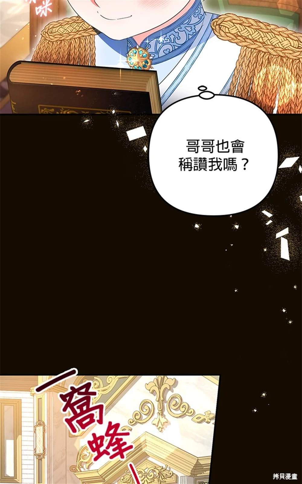 第25话6