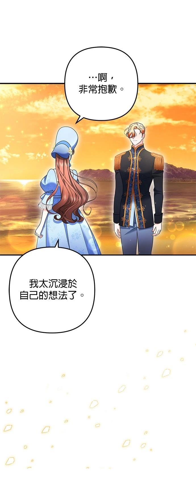 第51话61