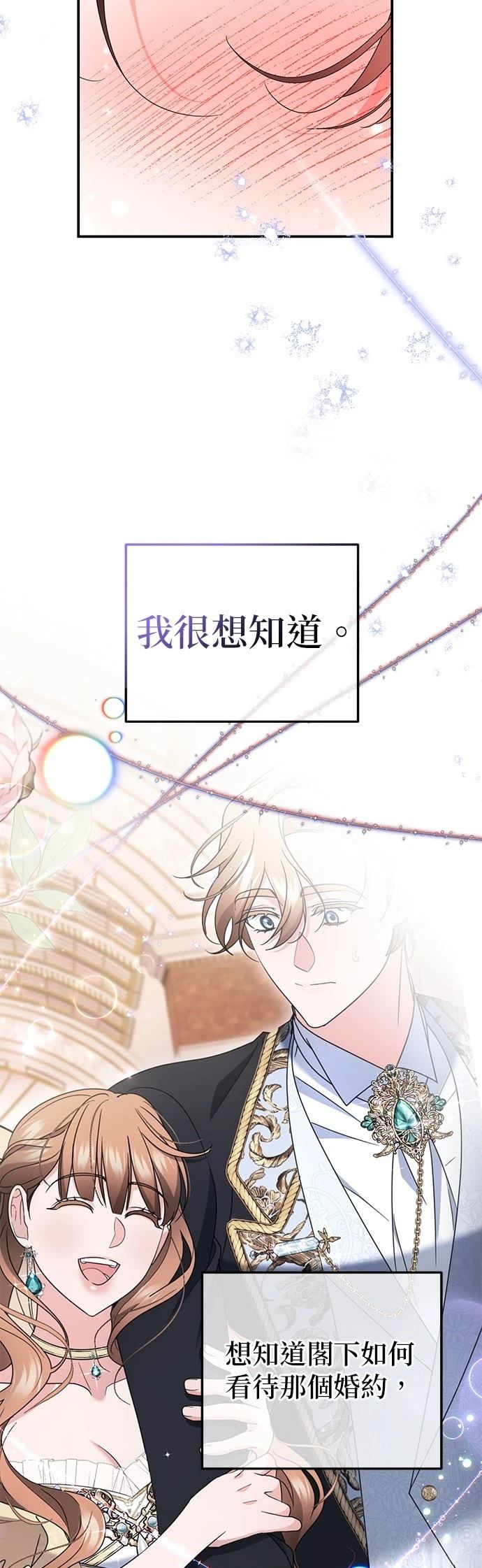 第48话10