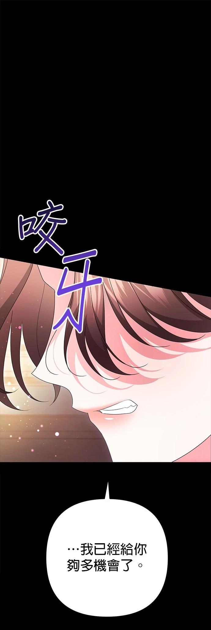 第57话36