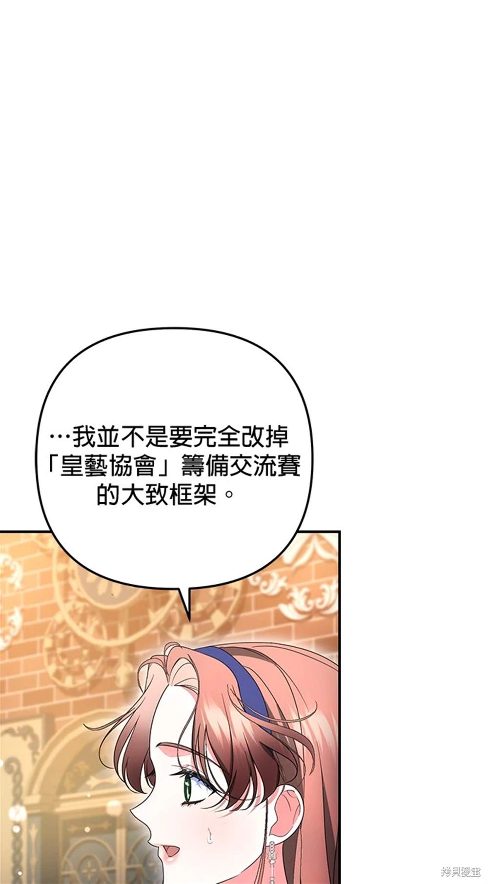 第27话61