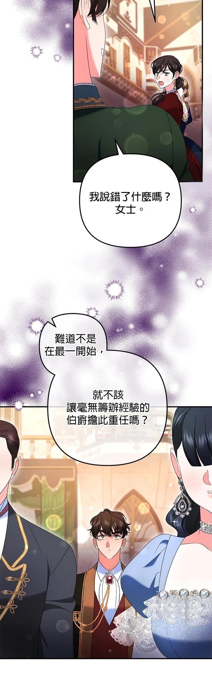 第36话42