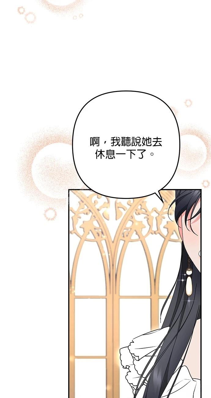 第49话3