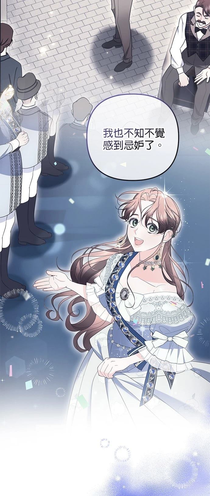 第34话16
