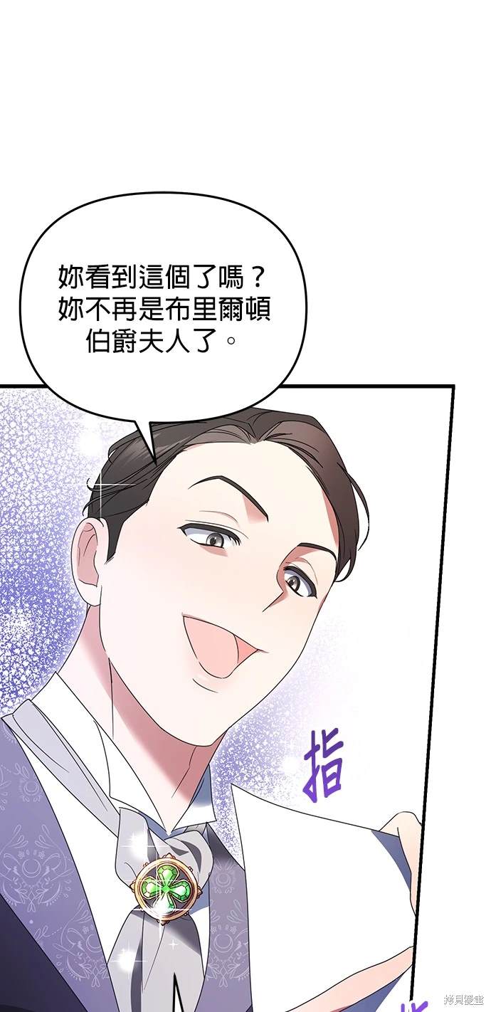 第1话108
