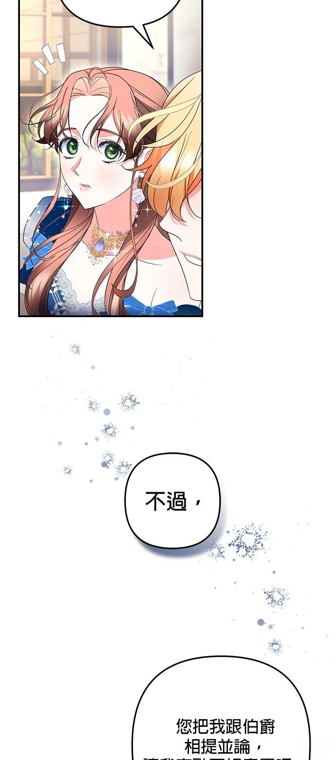 第33话41