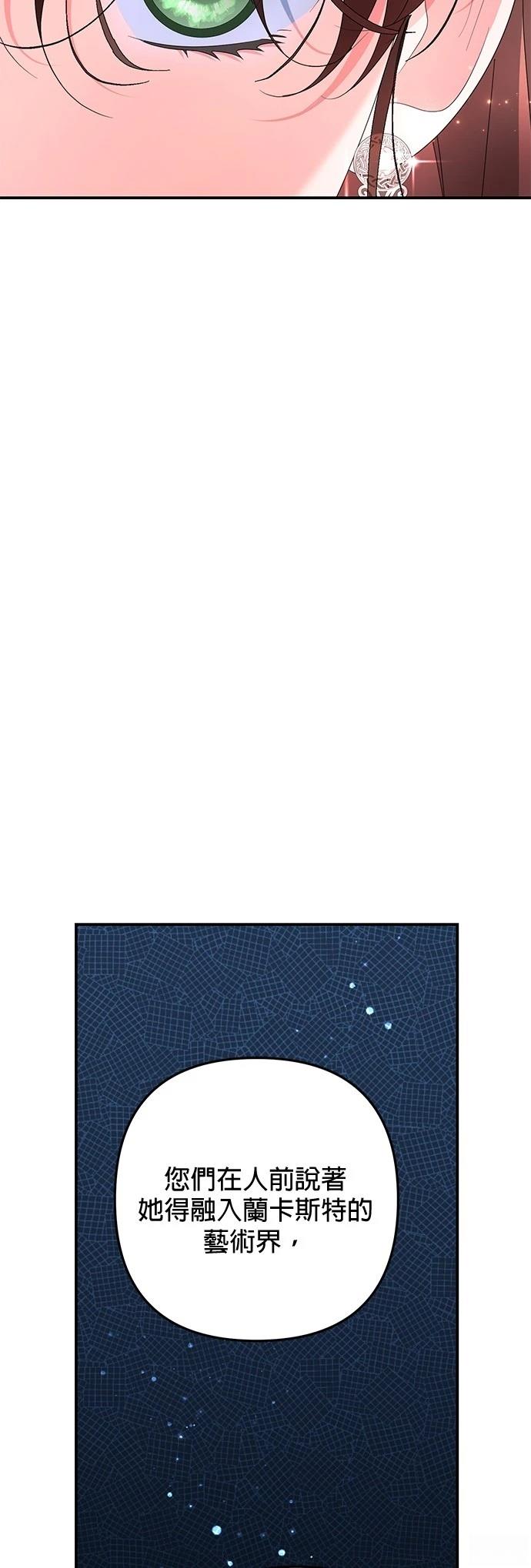 第41话16