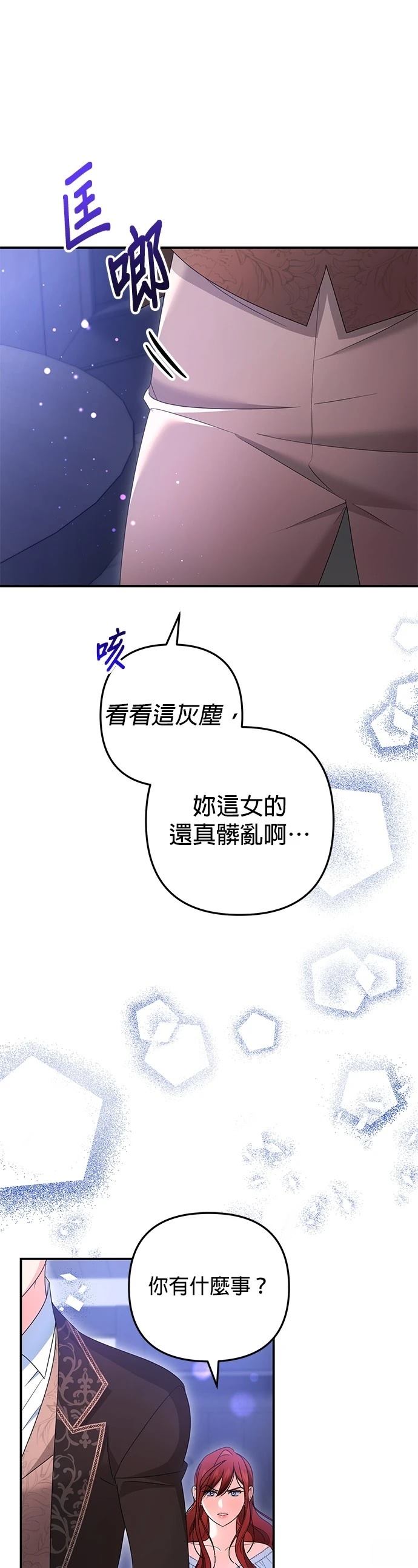 第56话1