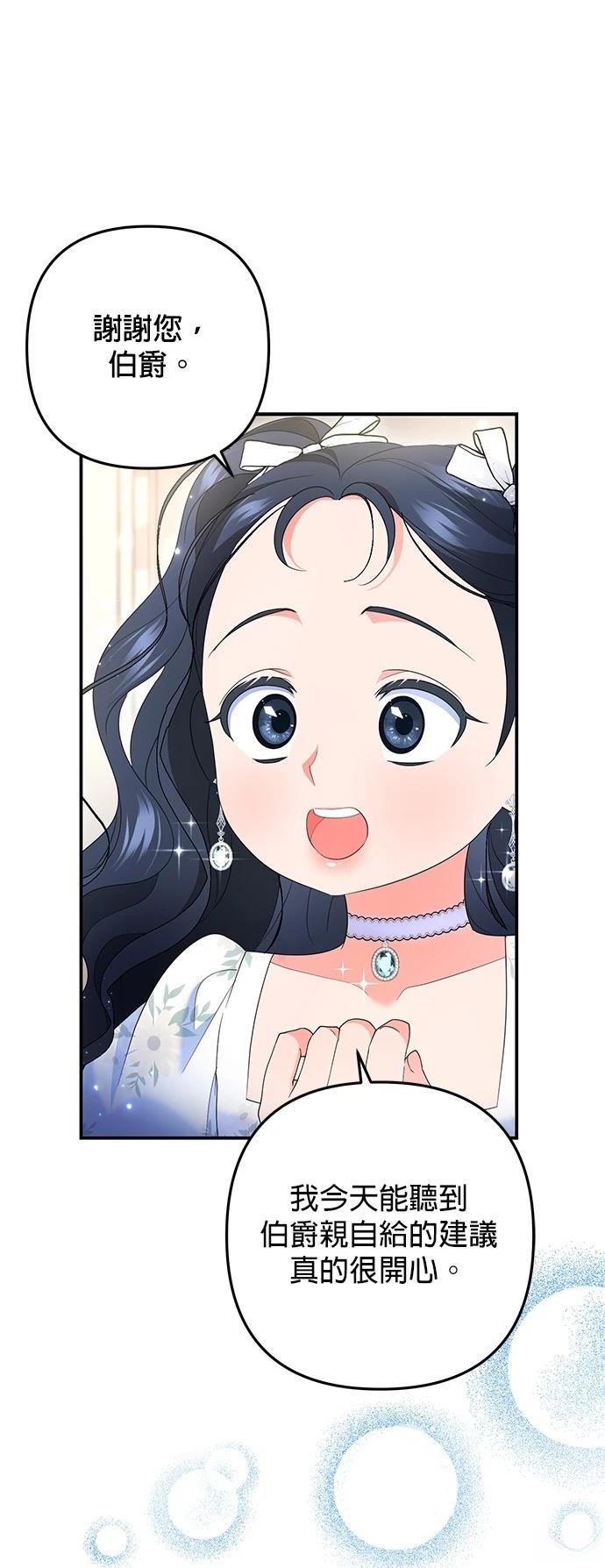 第51话36