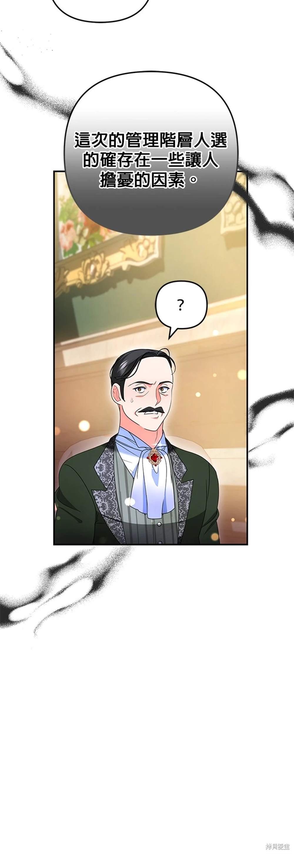 第27话20