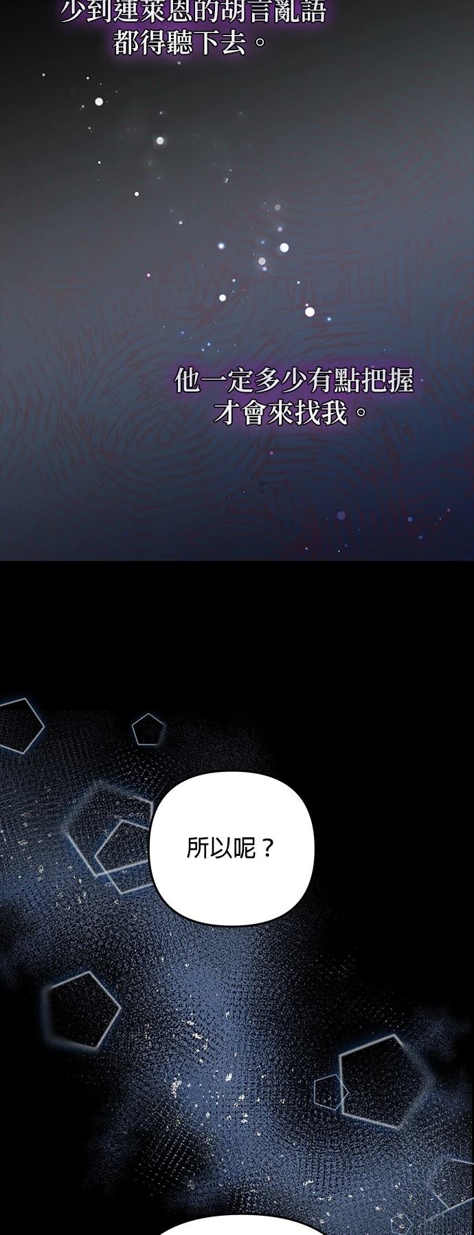第57话24