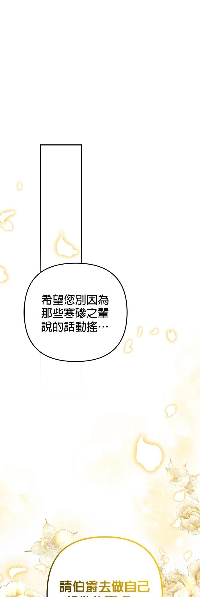第39话56
