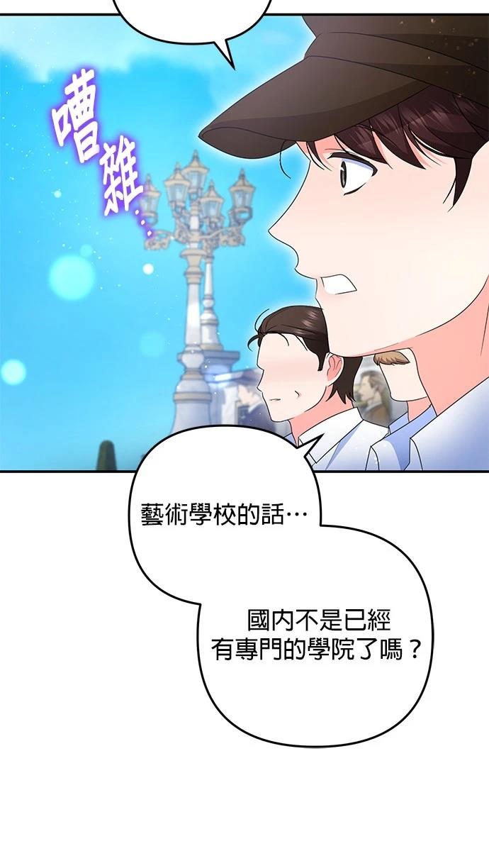 第53话17