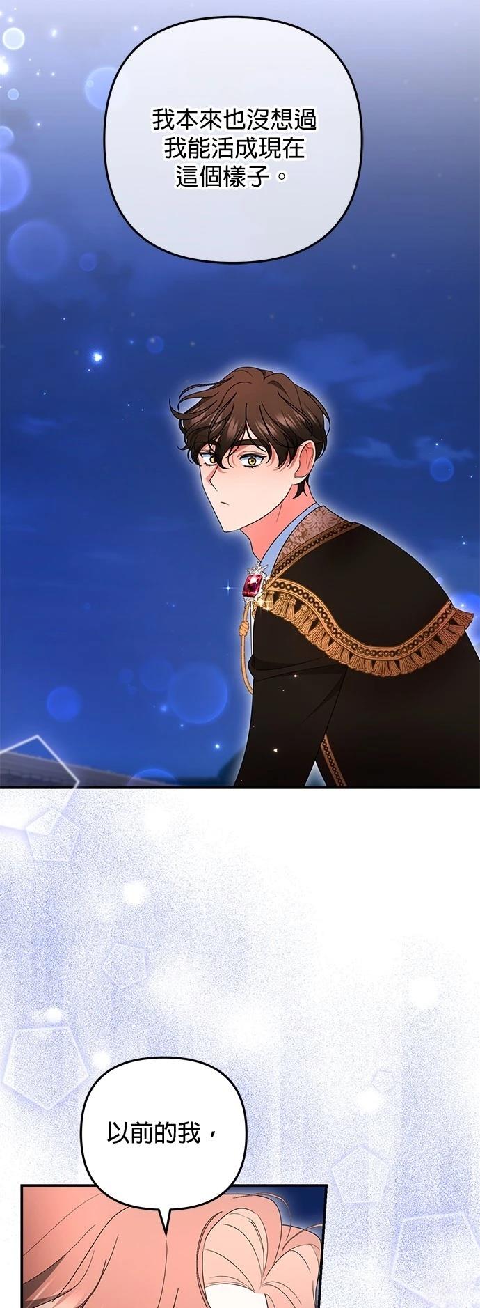 第34话20