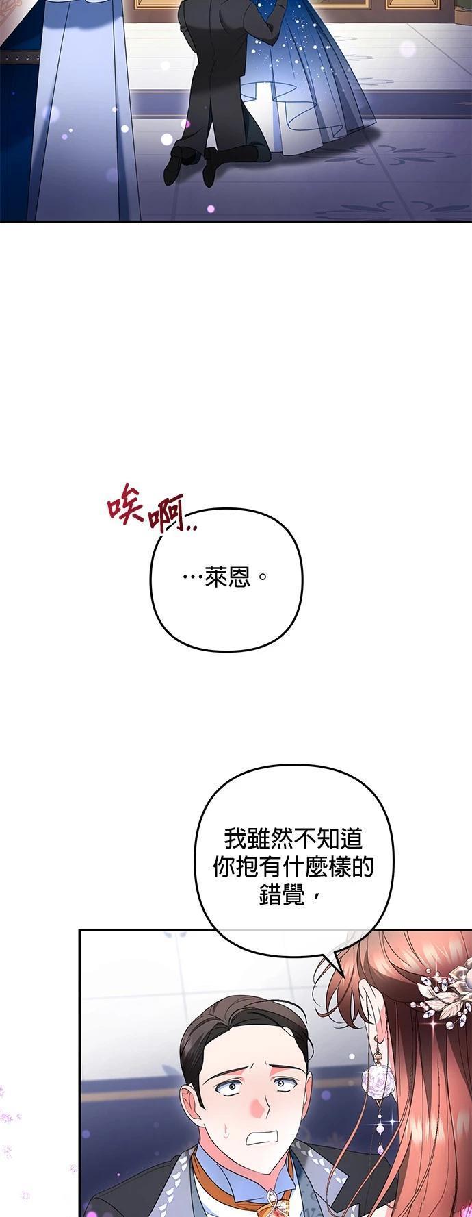 第36话25