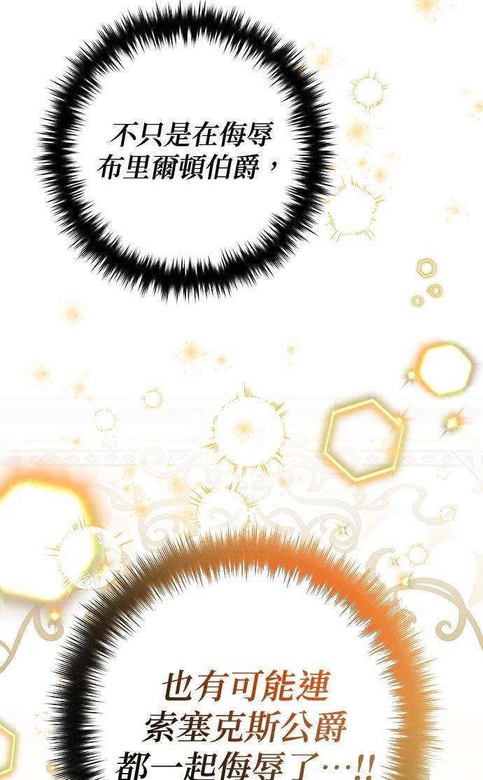 第41话23