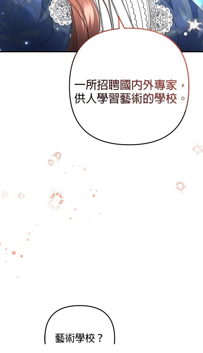 第53话16