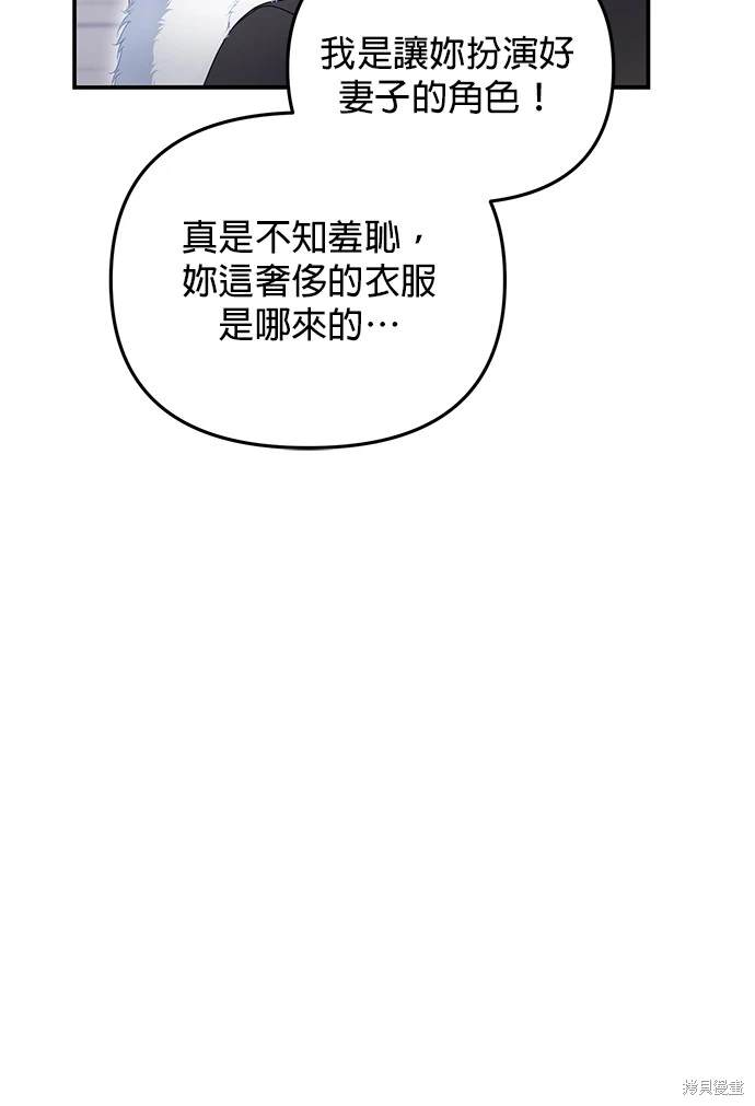 第4话13