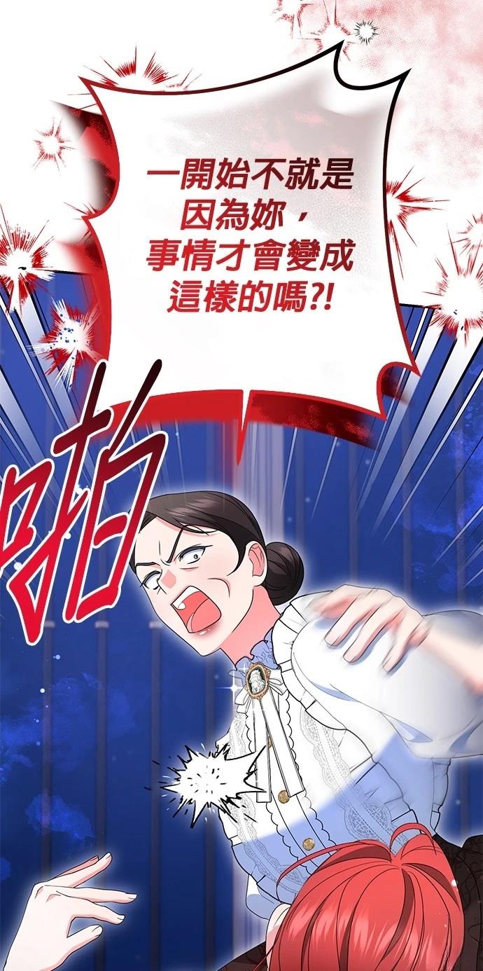 第41话80