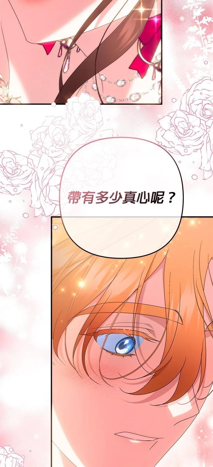 第47话91