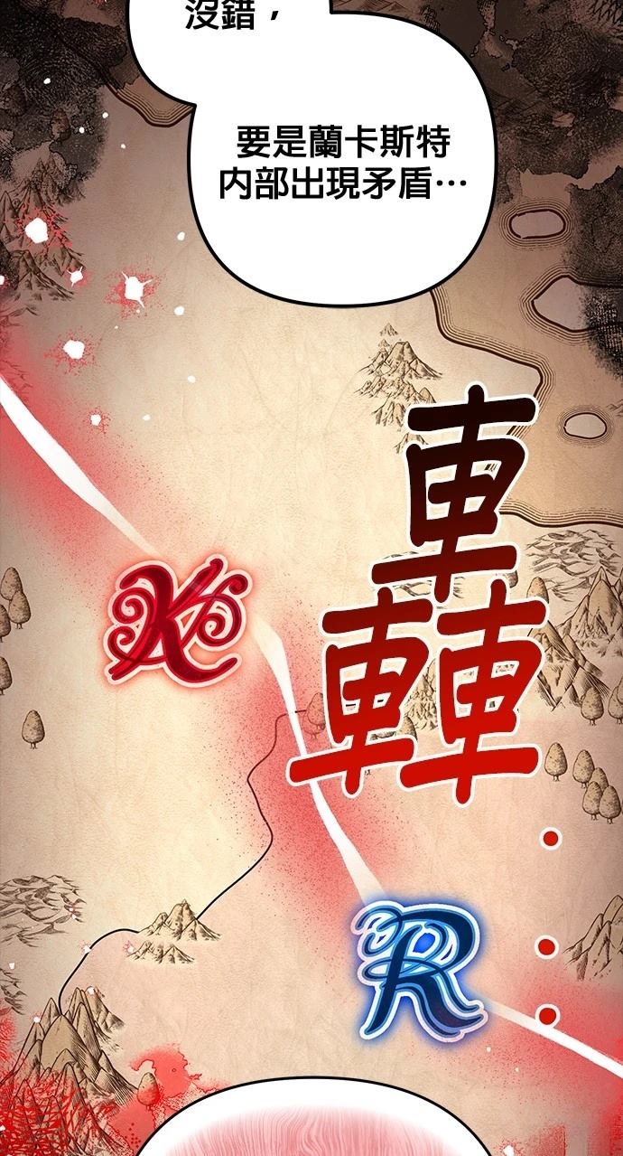 第30话42