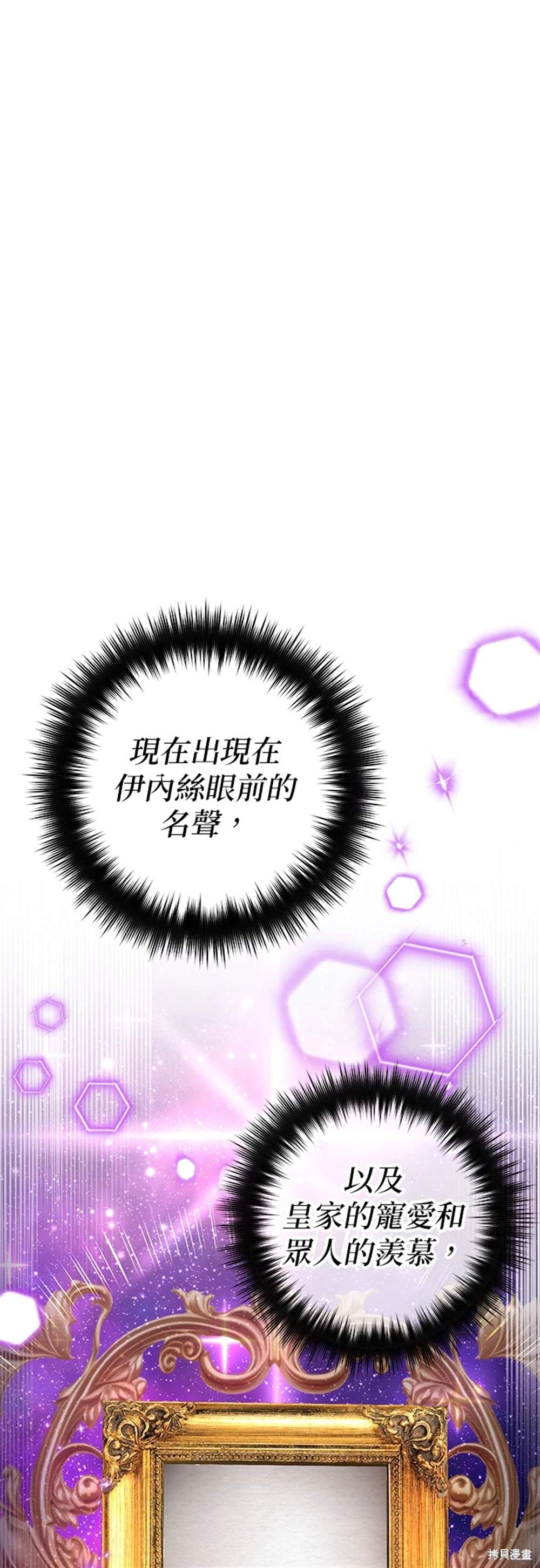 第27话5