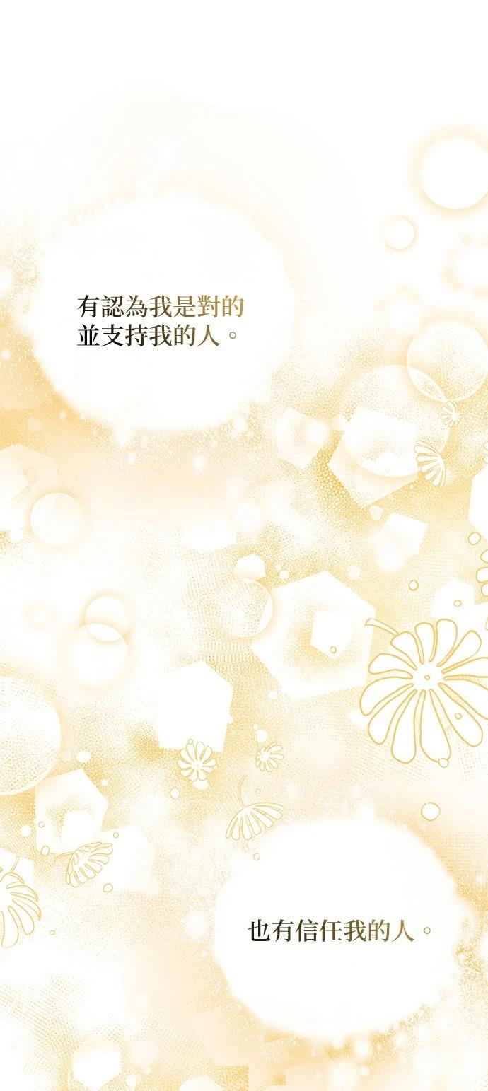 第53话67