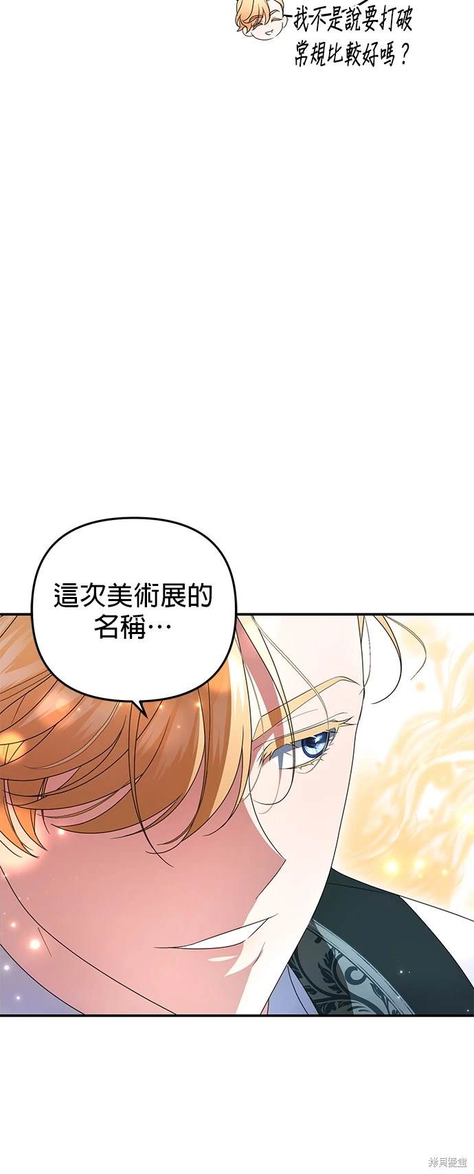 第7话57
