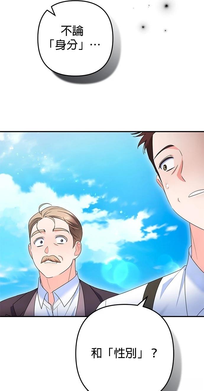 第53话23