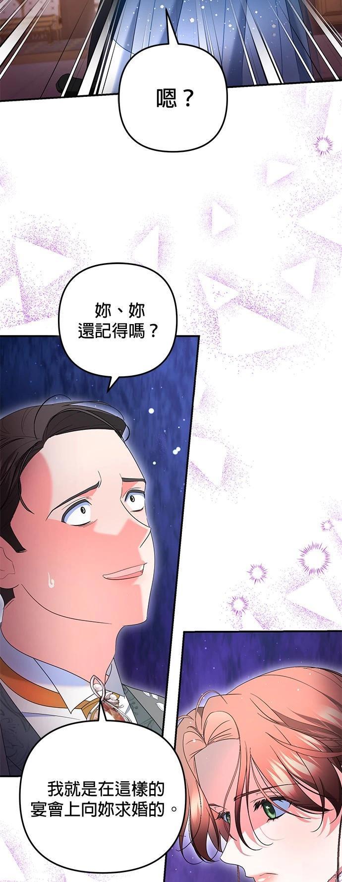 第36话23