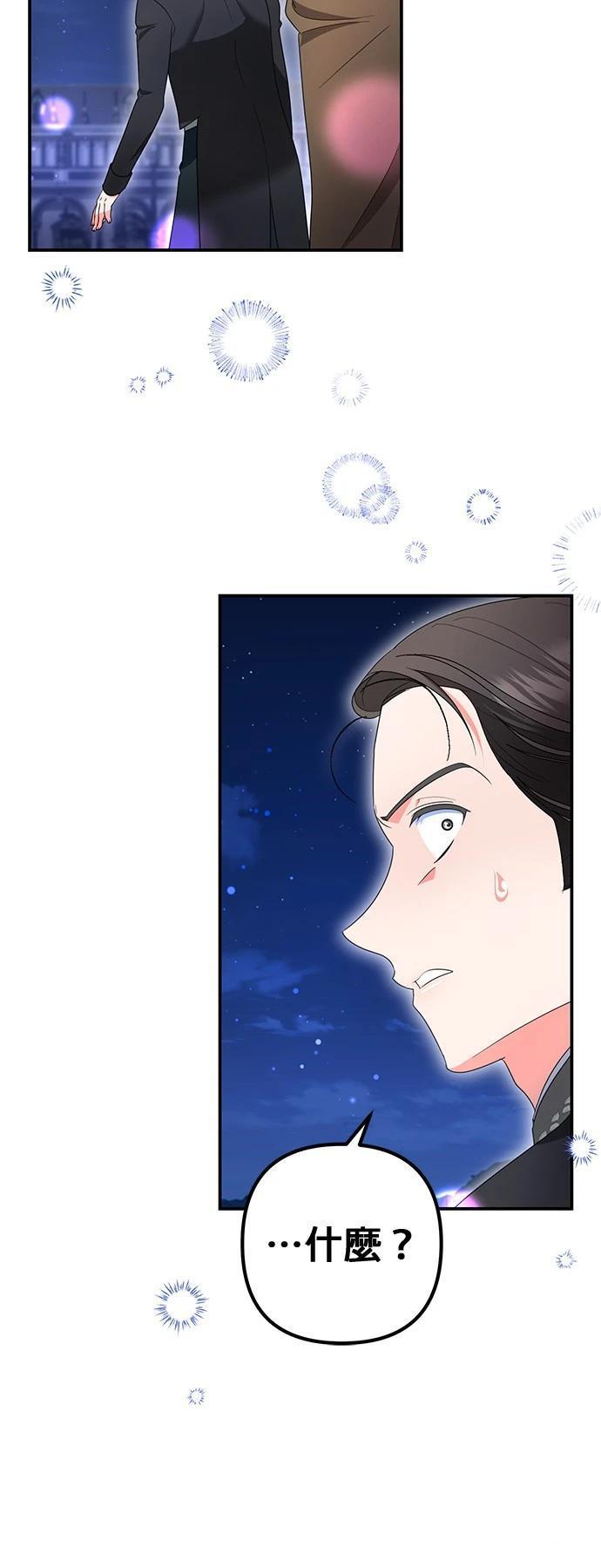 第36话32