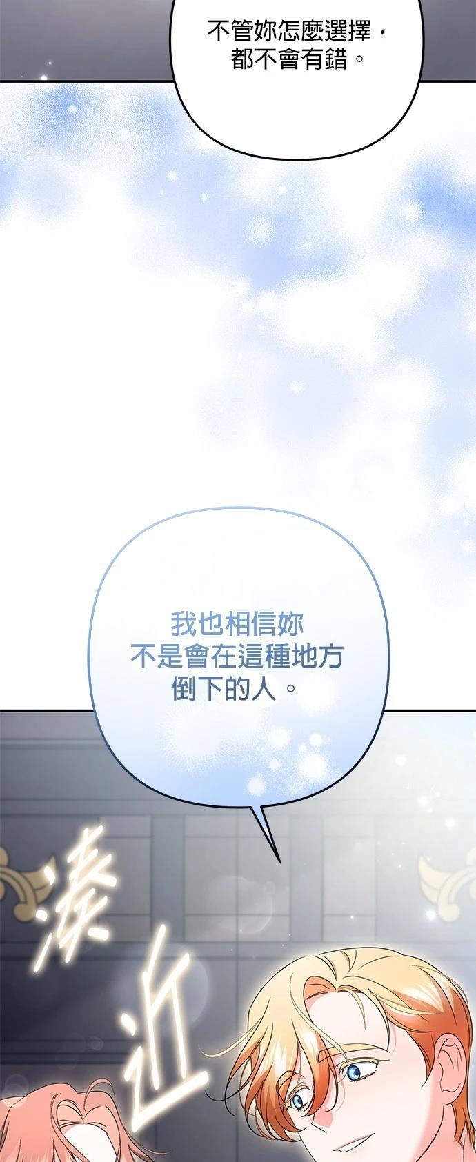第55话43