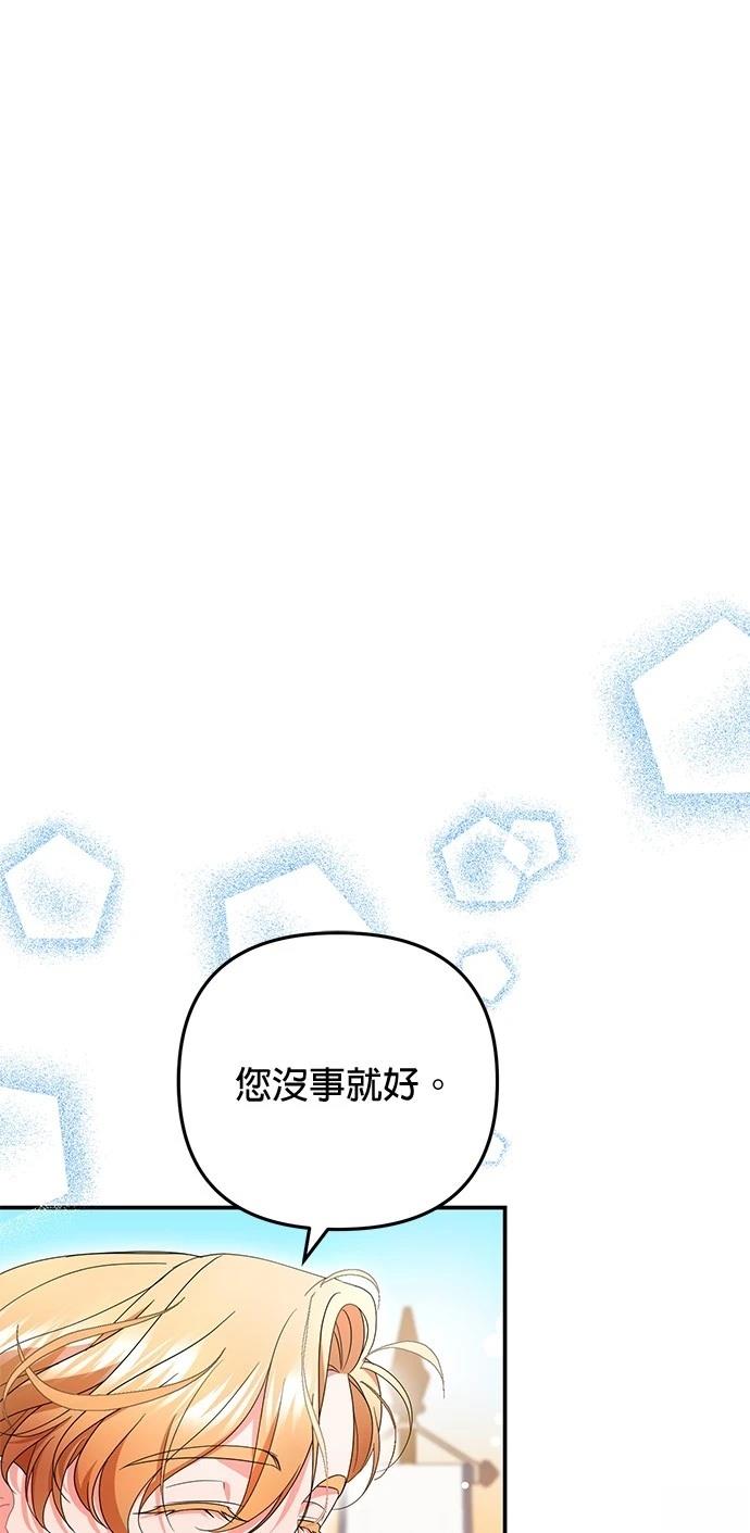 第30话59