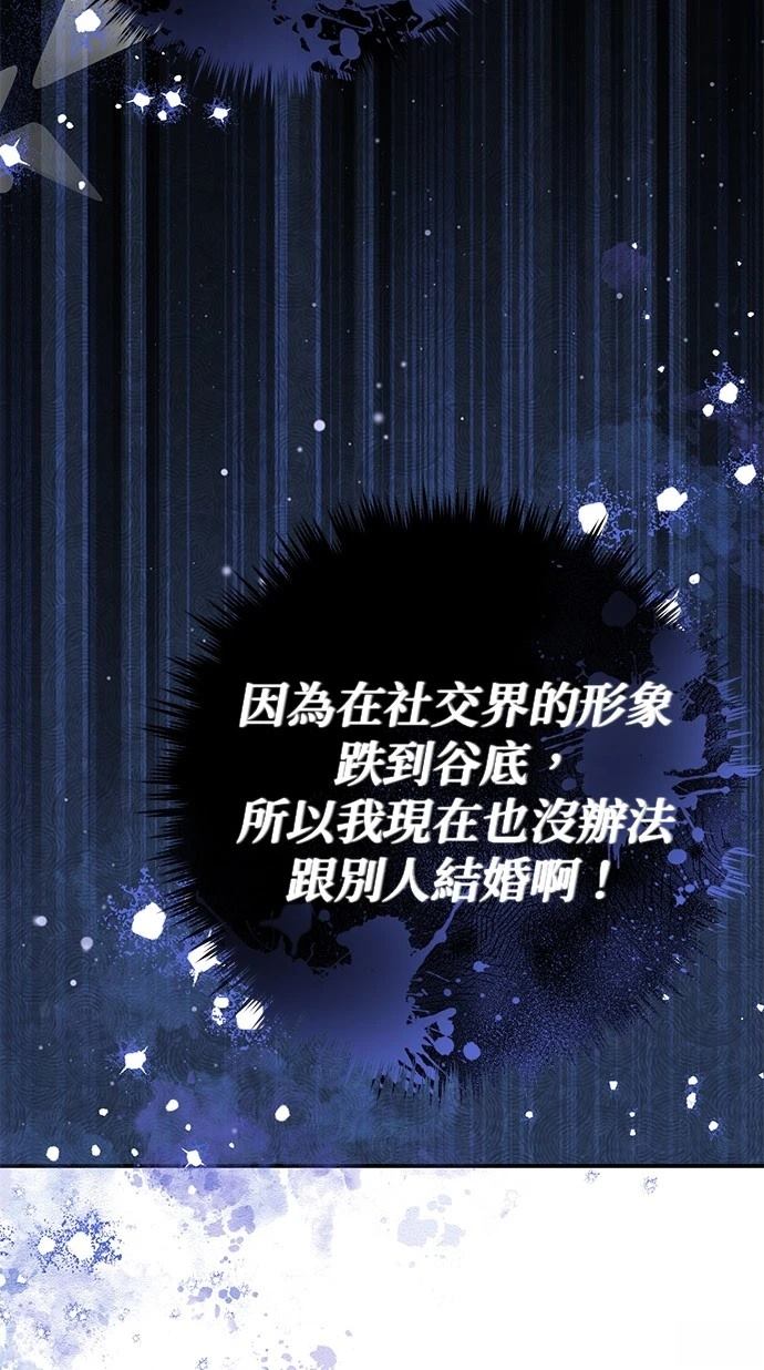 第42话24