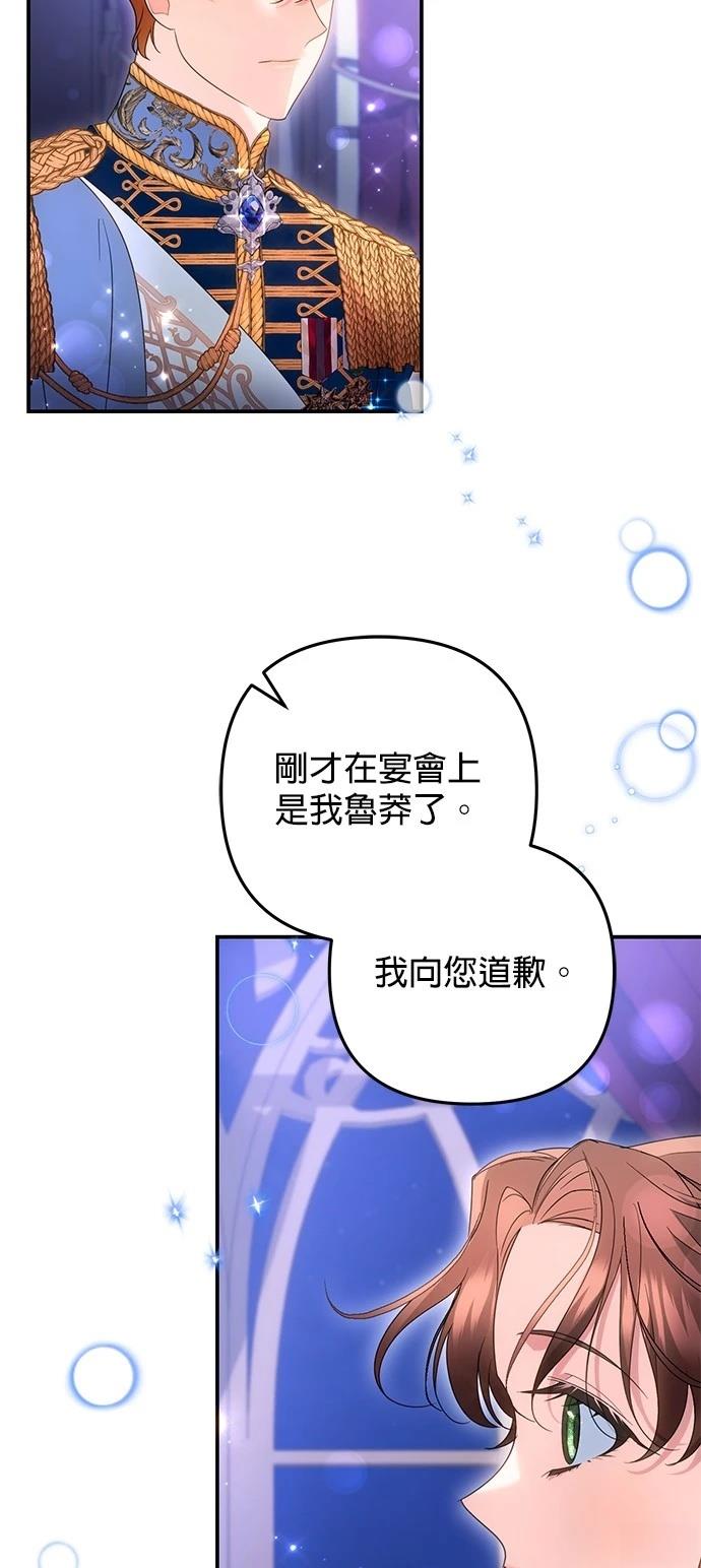 第37话12