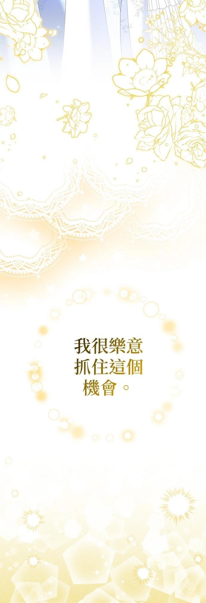 第52话25