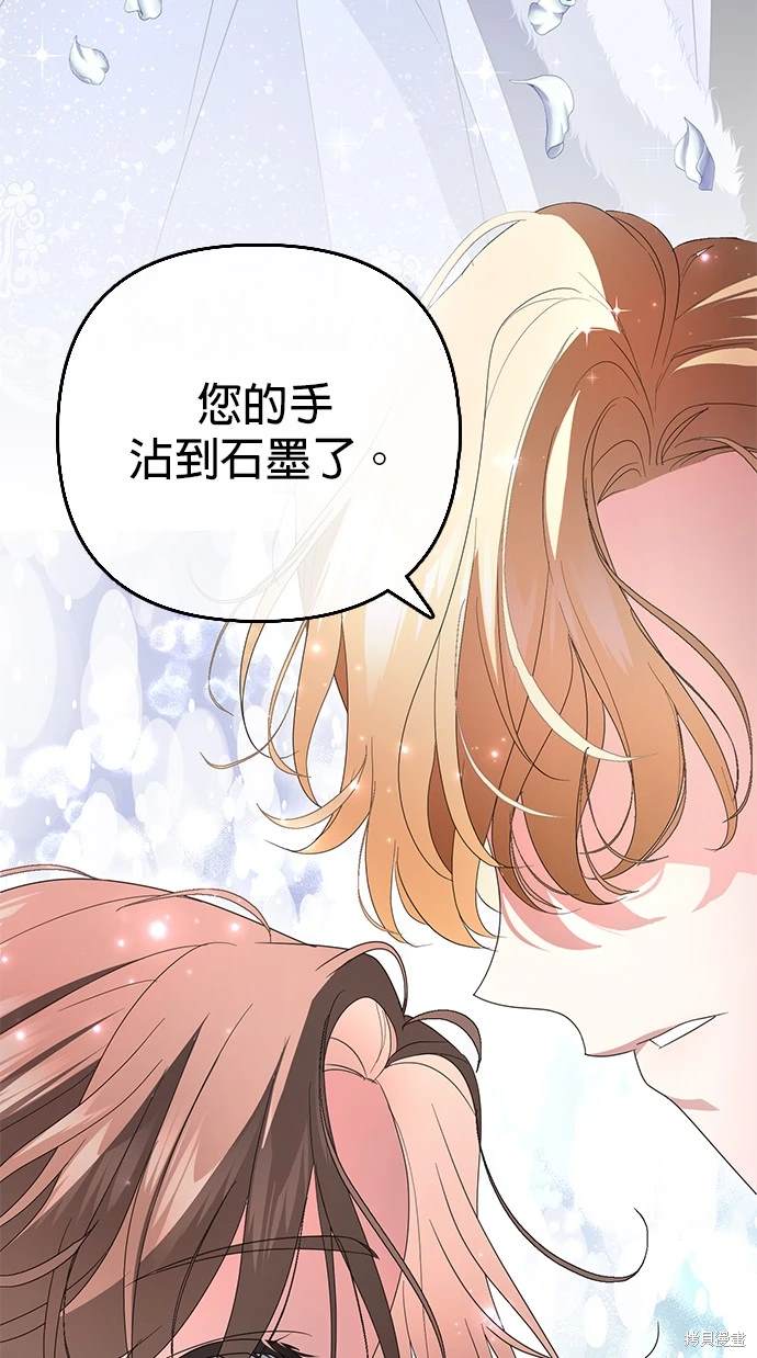 第5话66