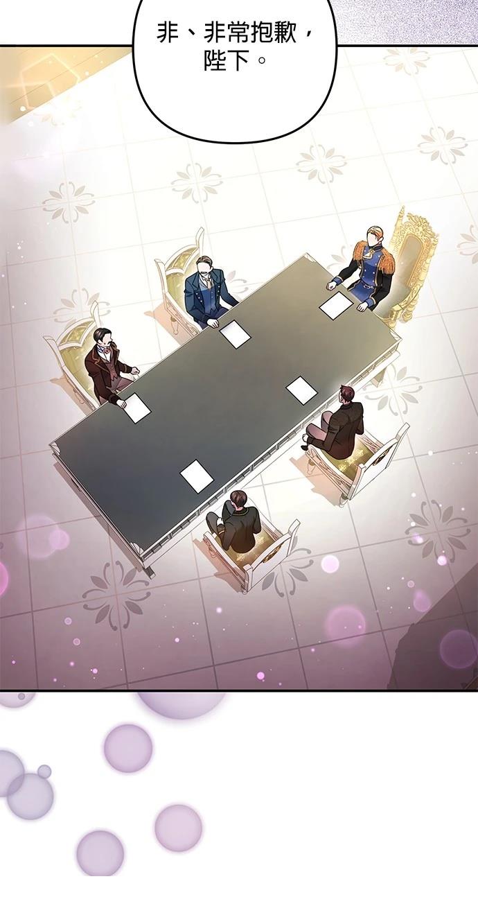 第39话9