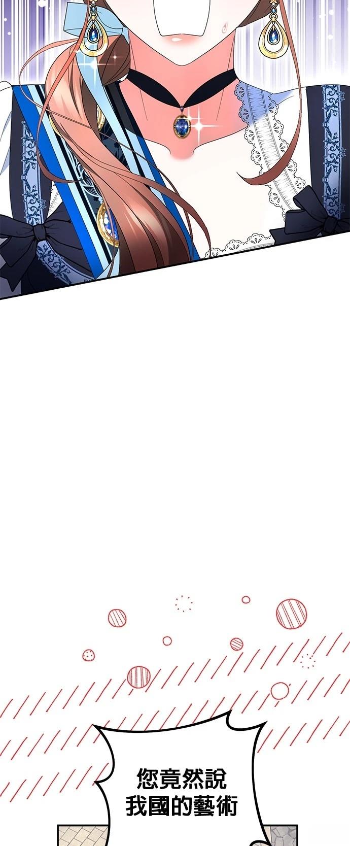 第30话8