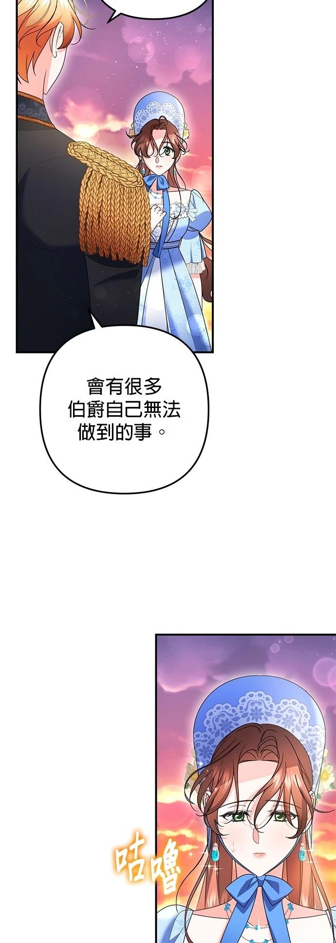第52话30