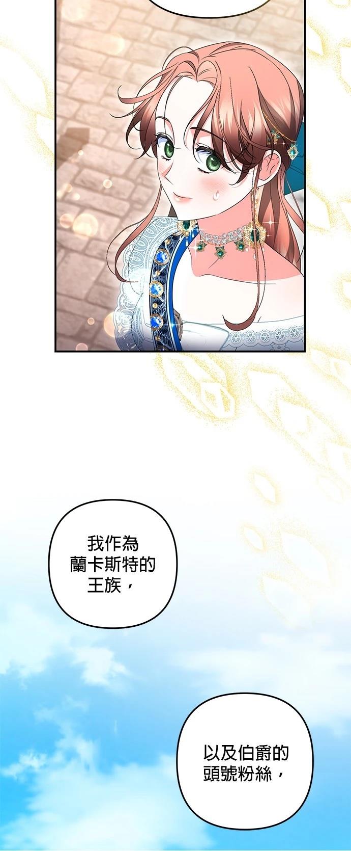 第32话52
