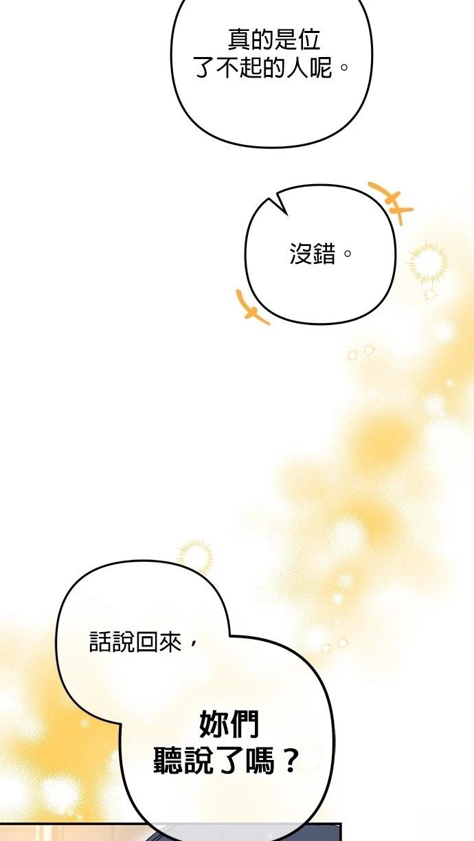第38话50