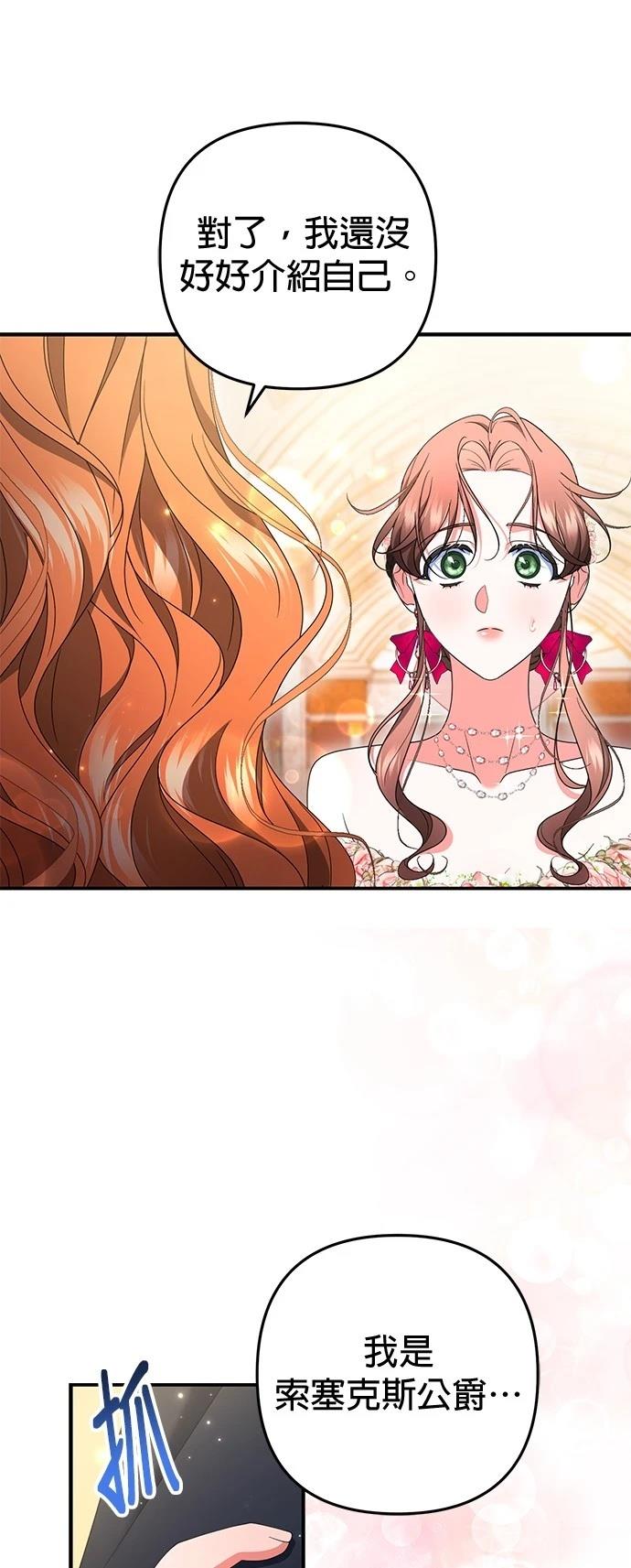 第46话69