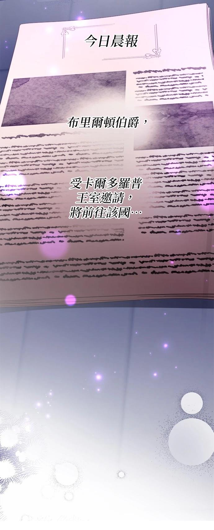 第44话53