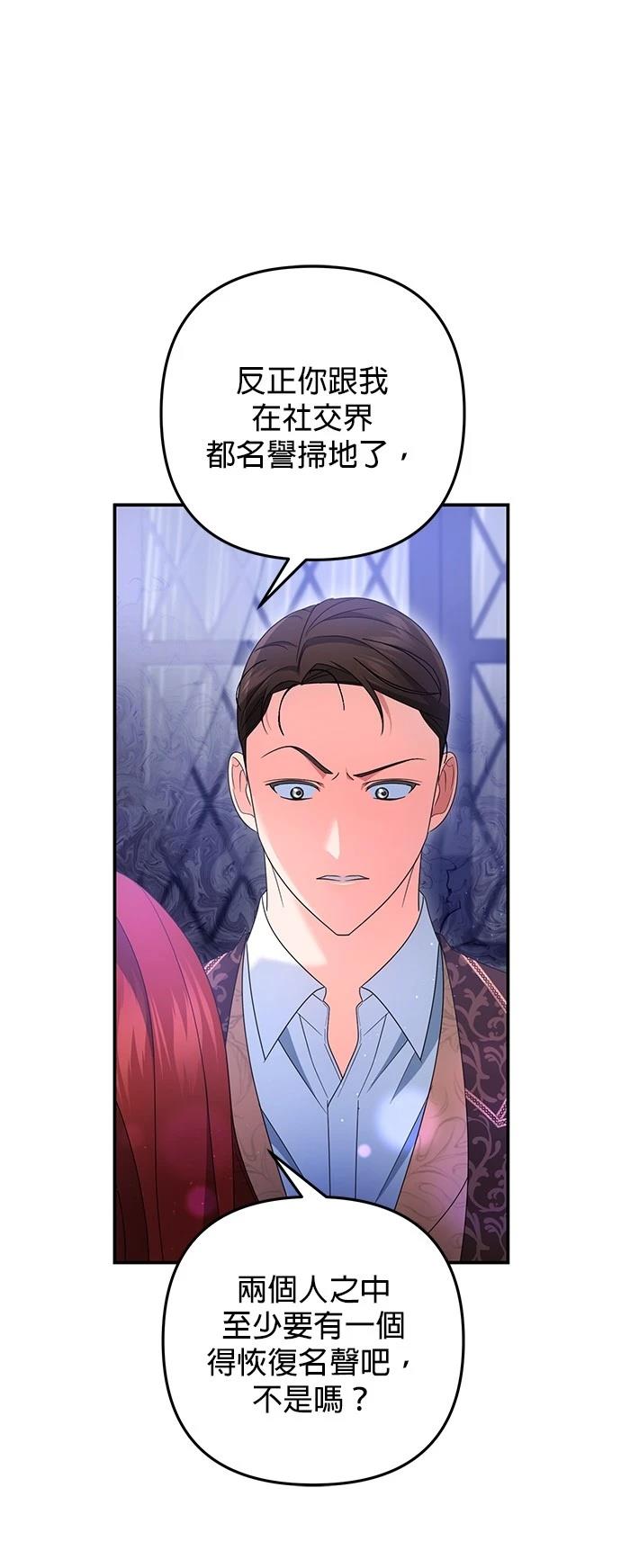 第56话9